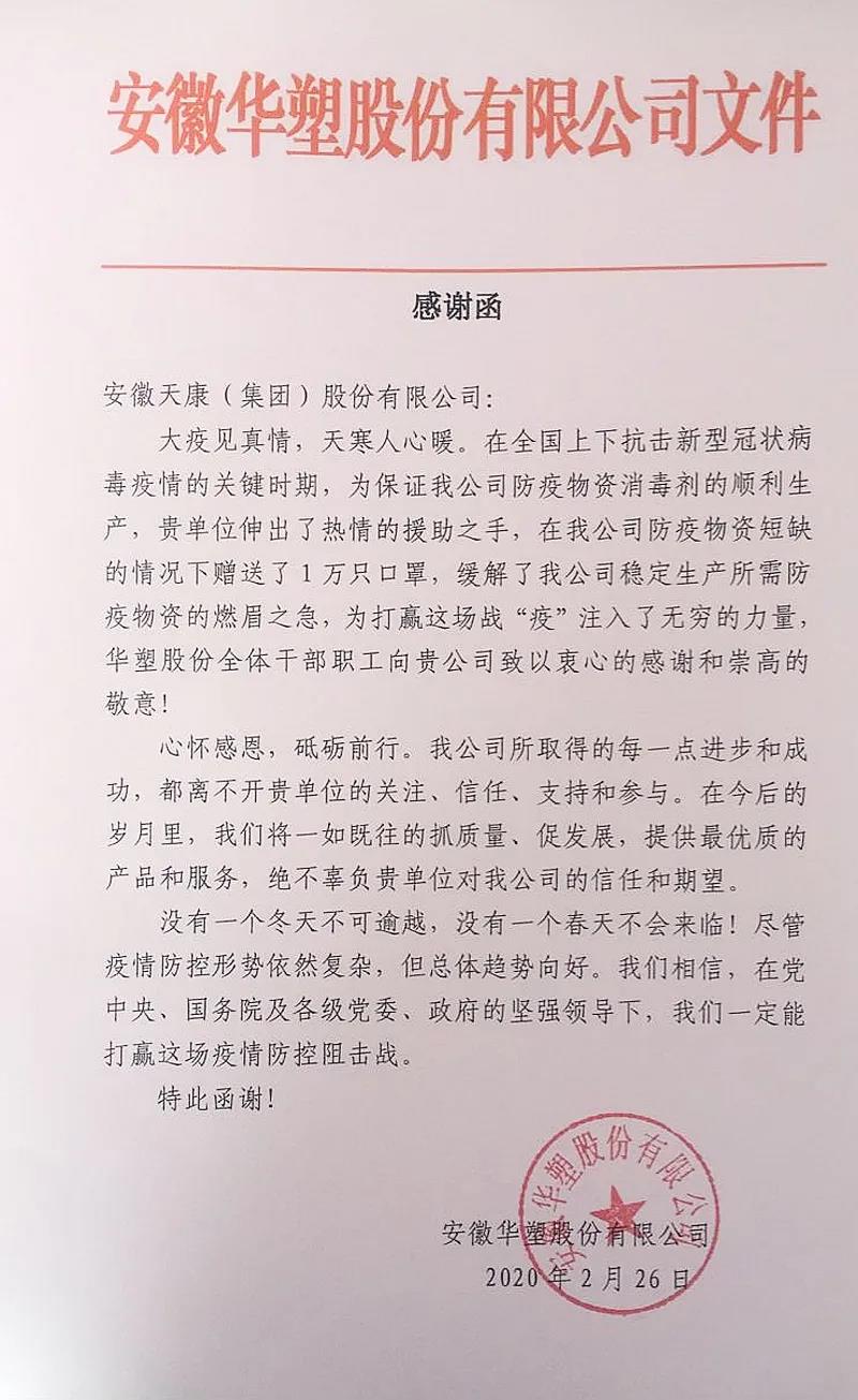 微信圖片_20200303152532.jpg 微信圖片_20200303152532.jpg