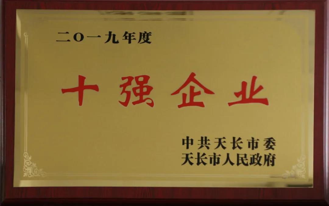 微信圖片_20200317135454.jpg 微信圖片_20200317135454.jpg