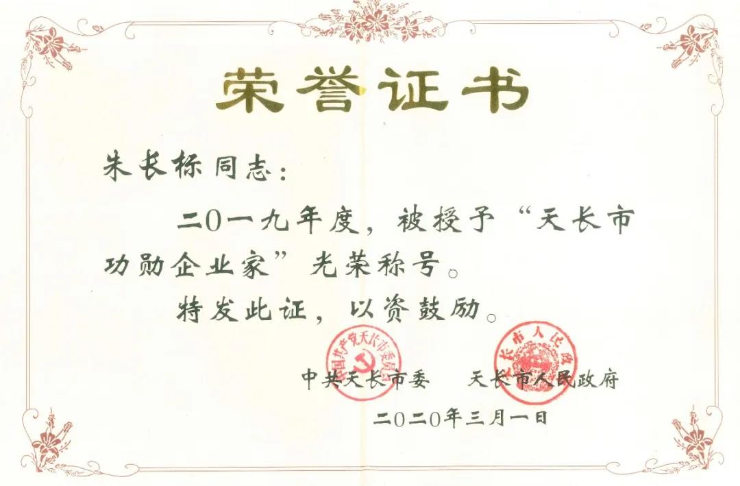 微信圖片_20200317135501.jpg 微信圖片_20200317135501.jpg