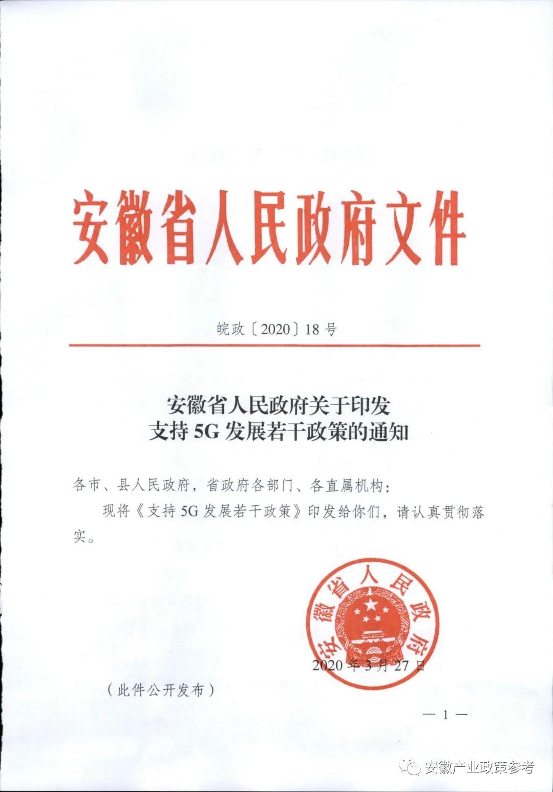 微信圖片_20200402154251.jpg 微信圖片_20200402154251.jpg