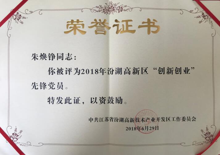 QQ截圖20200825153048.jpg