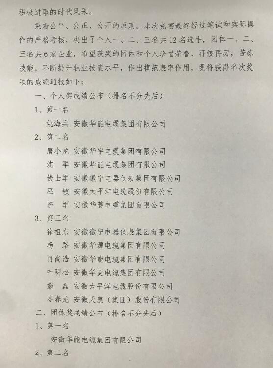 QQ؈D20201110090750.jpg